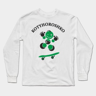 Kotyhoroshko on a skateboard Long Sleeve T-Shirt